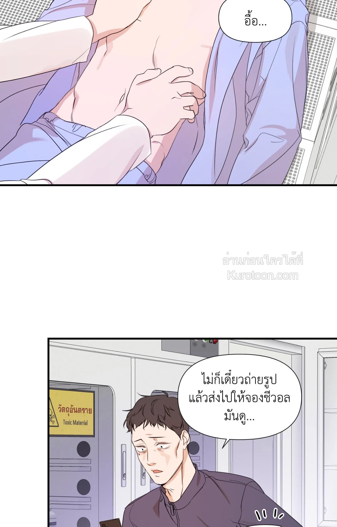หน้า 54