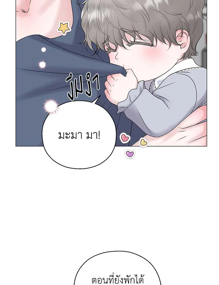 หน้า 80