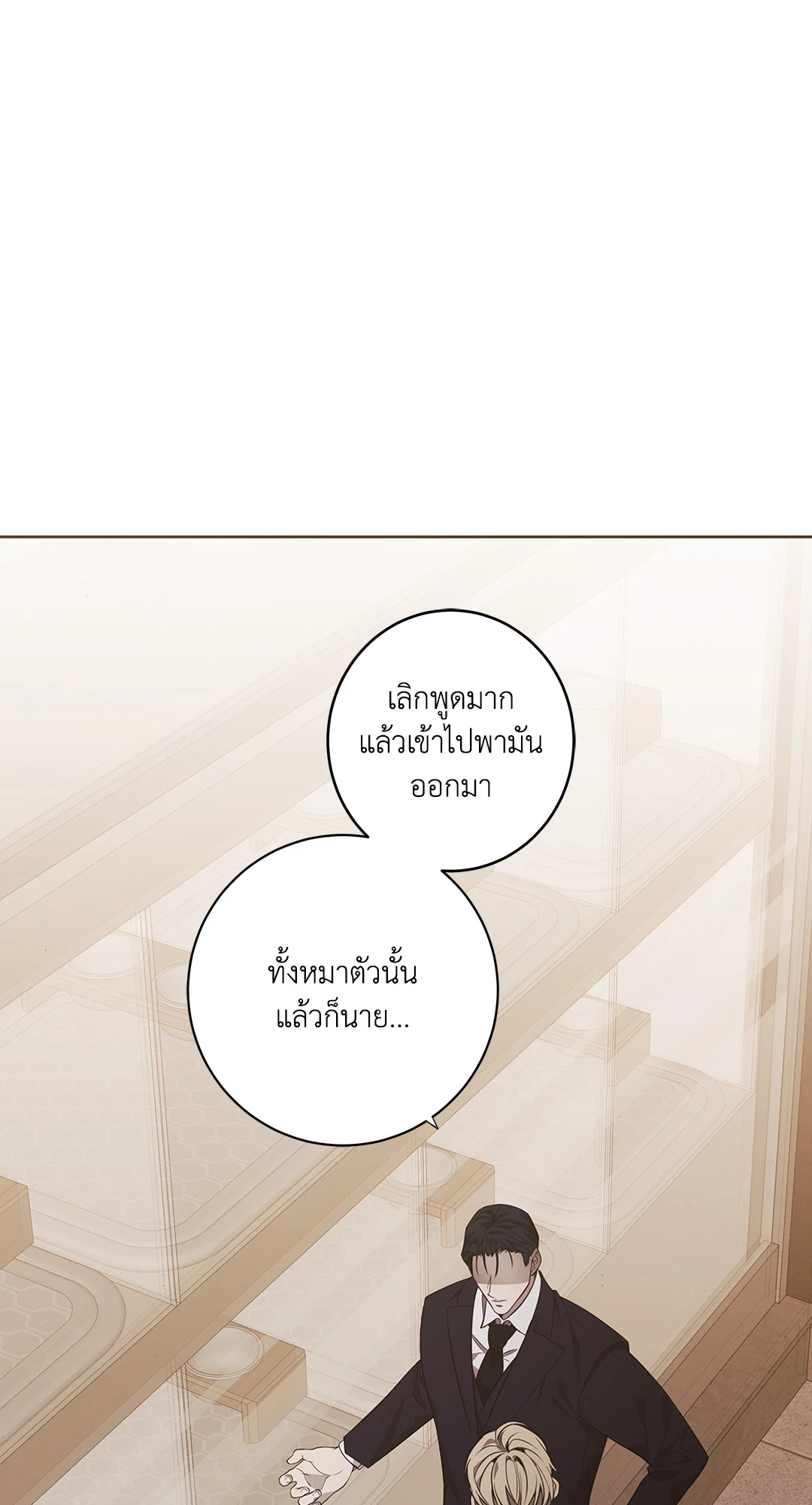 หน้า 59