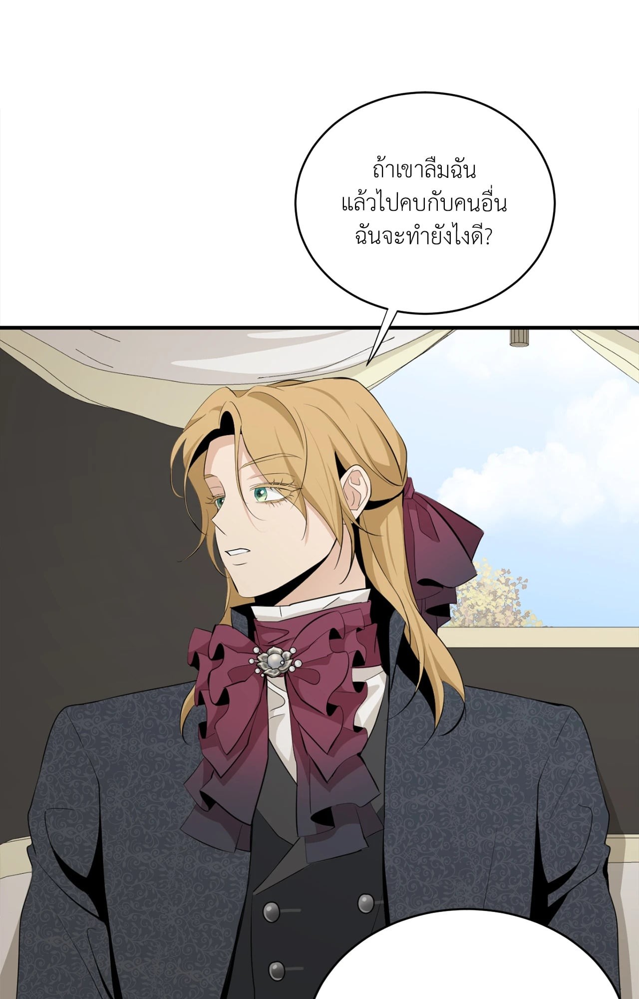 หน้า 88