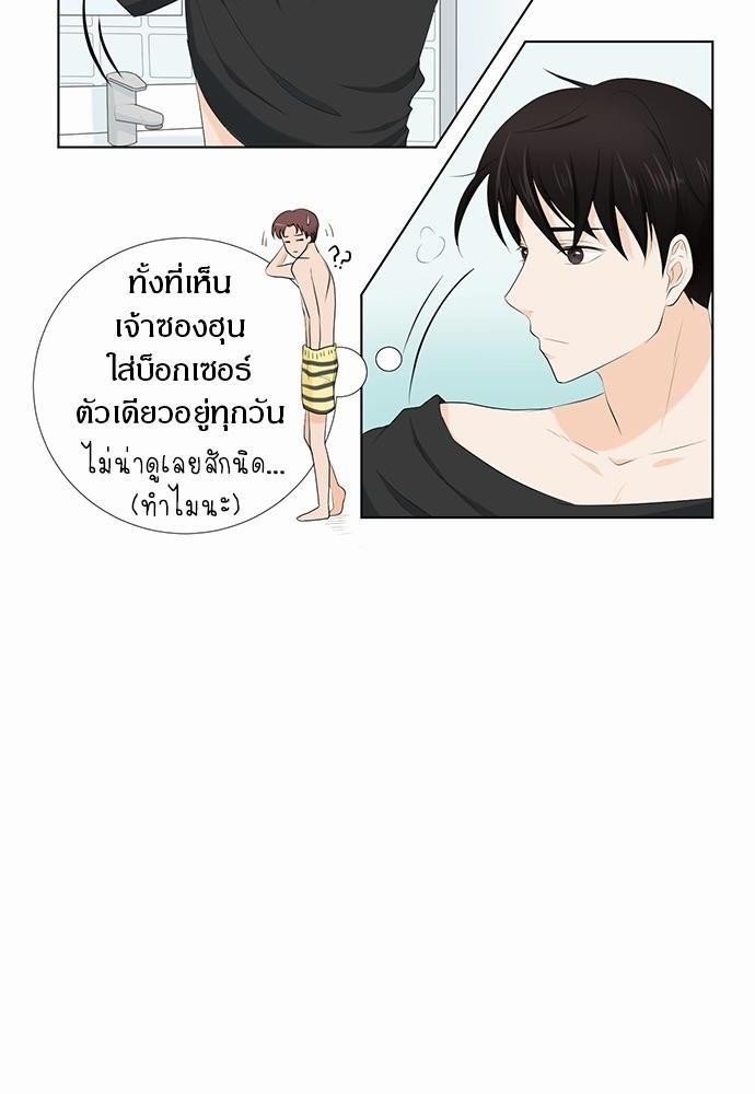 หน้า 58