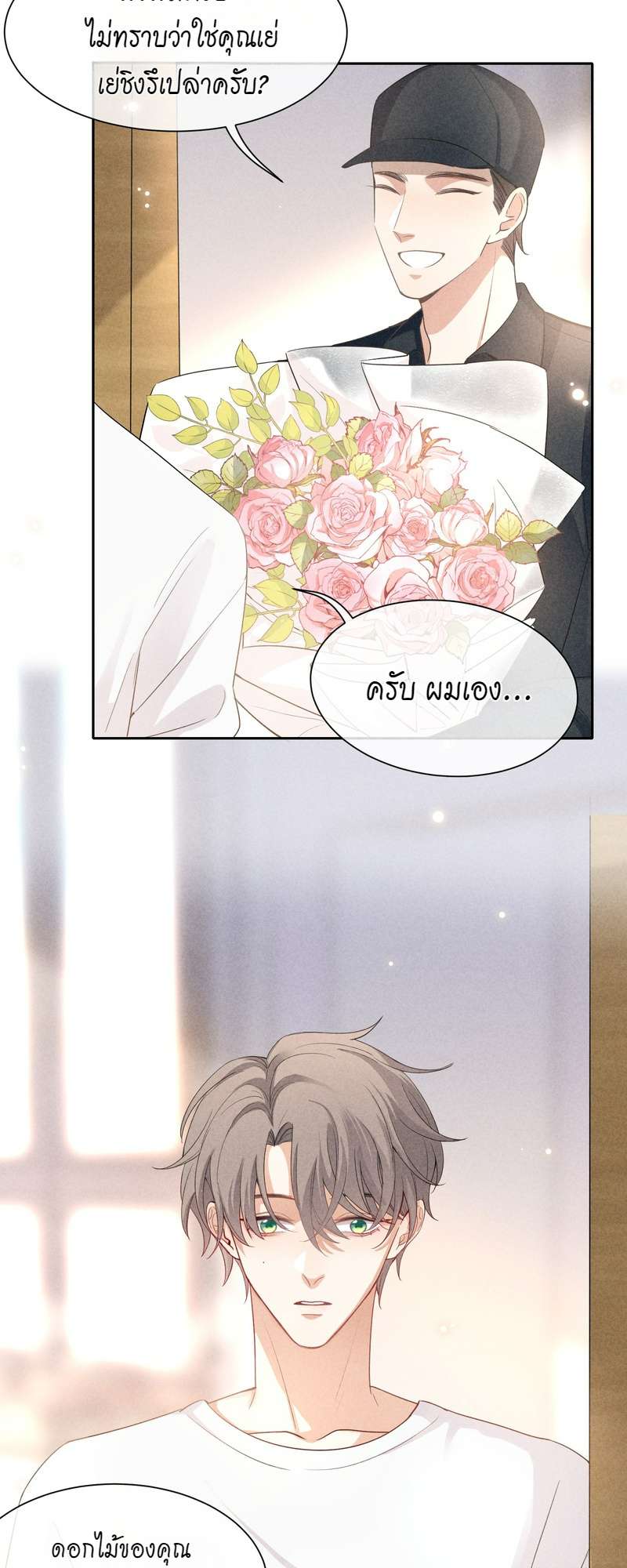 หน้า 31