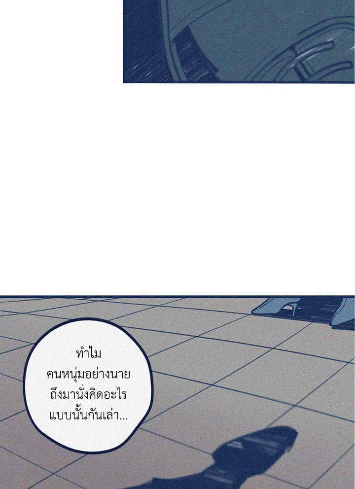 หน้า 44
