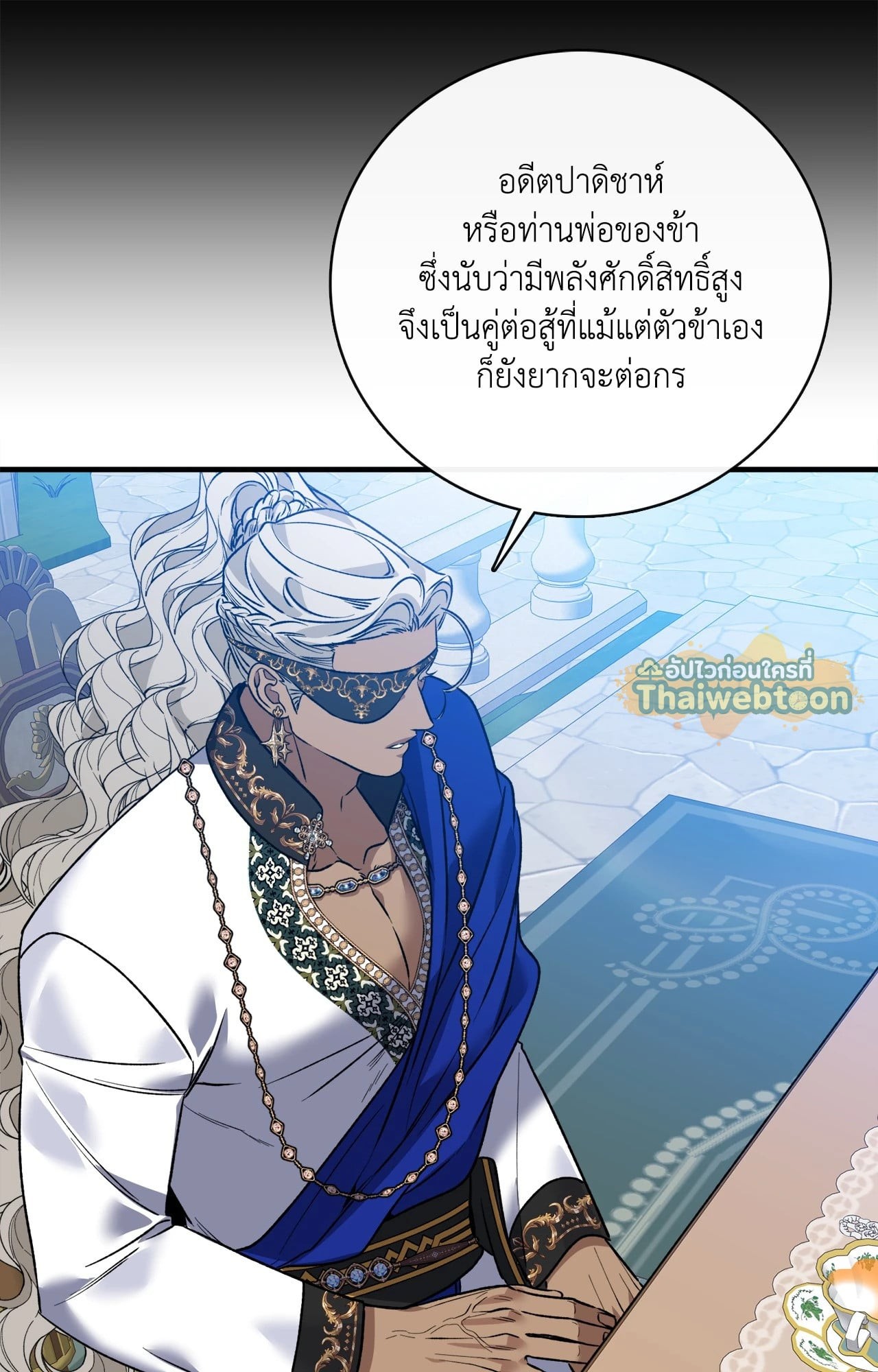 หน้า 71