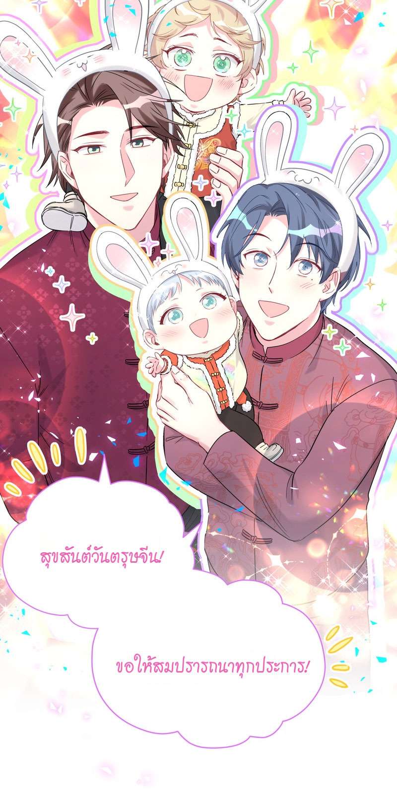 หน้า 30