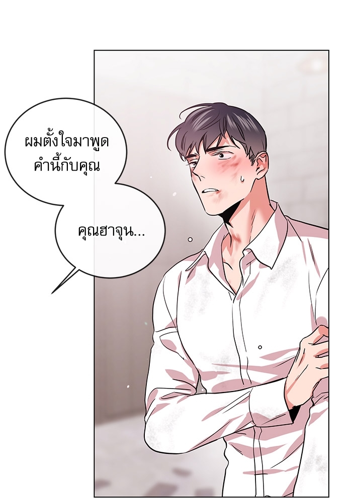 หน้า 112