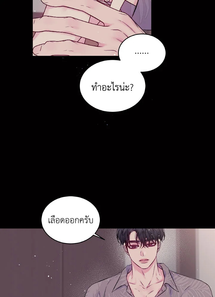หน้า 67