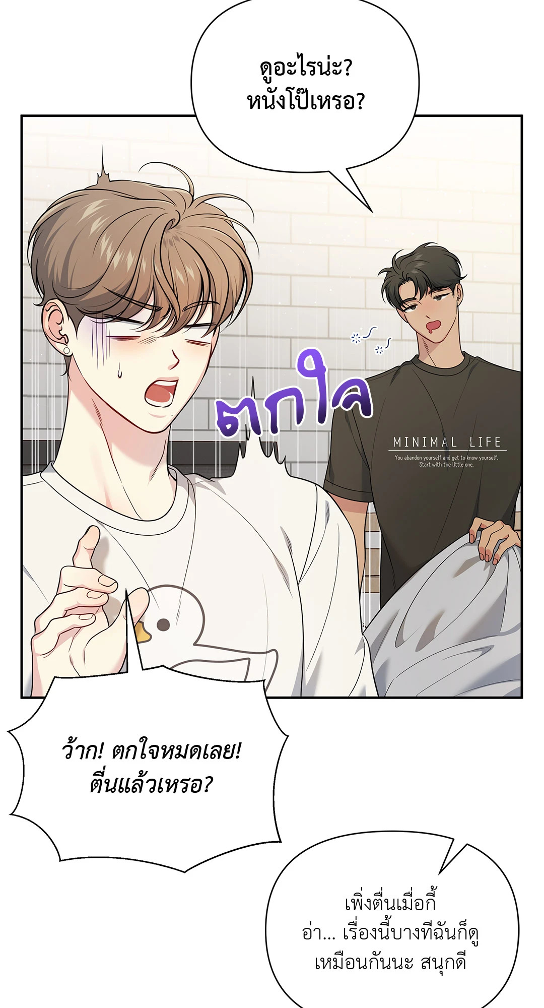 หน้า 36