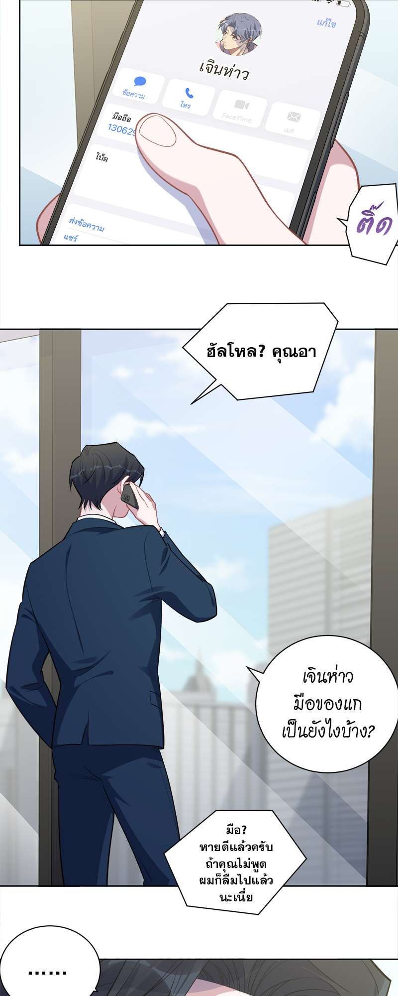 หน้า 12