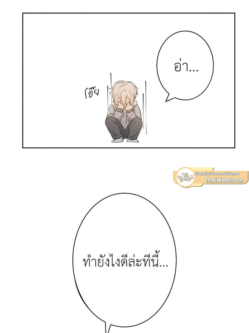 หน้า 116