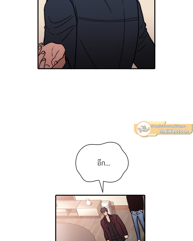 หน้า 79
