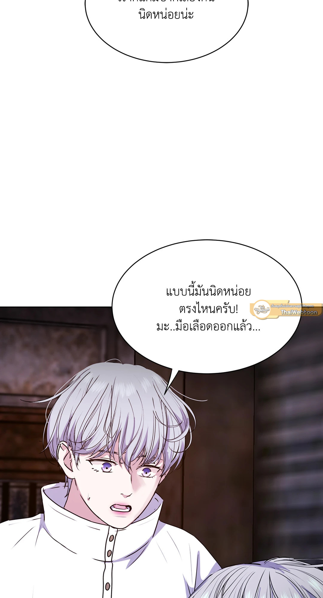 หน้า 86