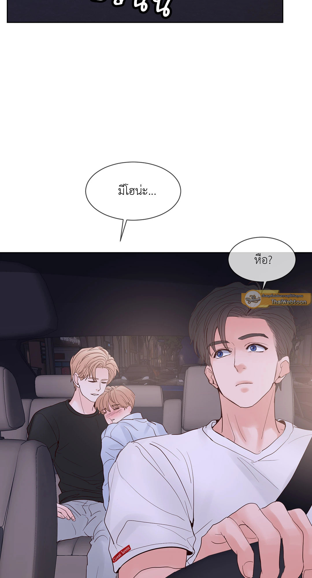 หน้า 55