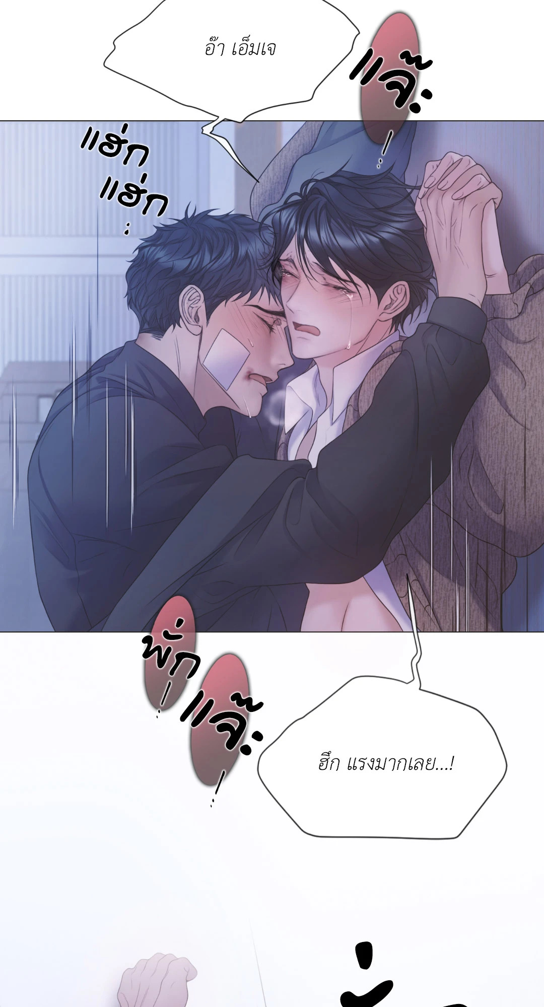 หน้า 29