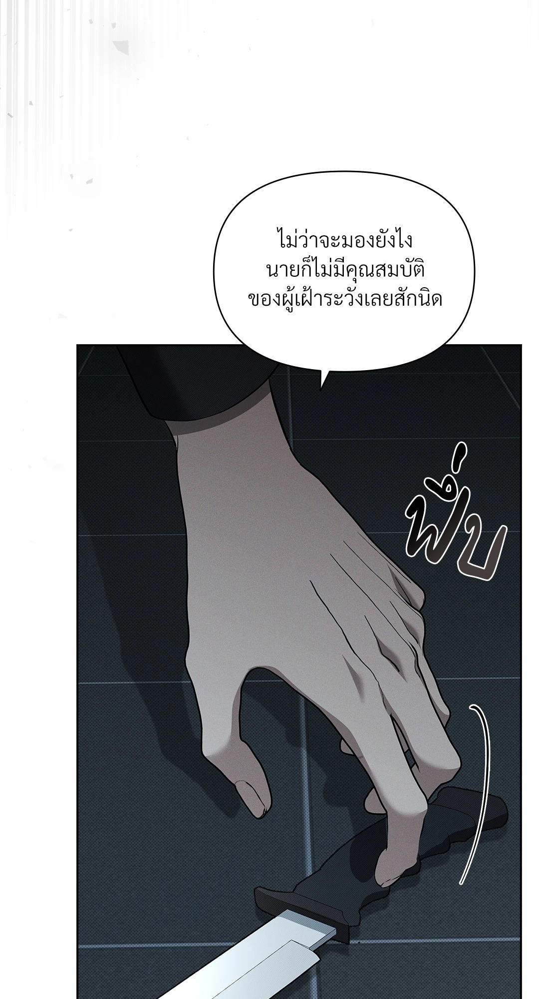 หน้า 73