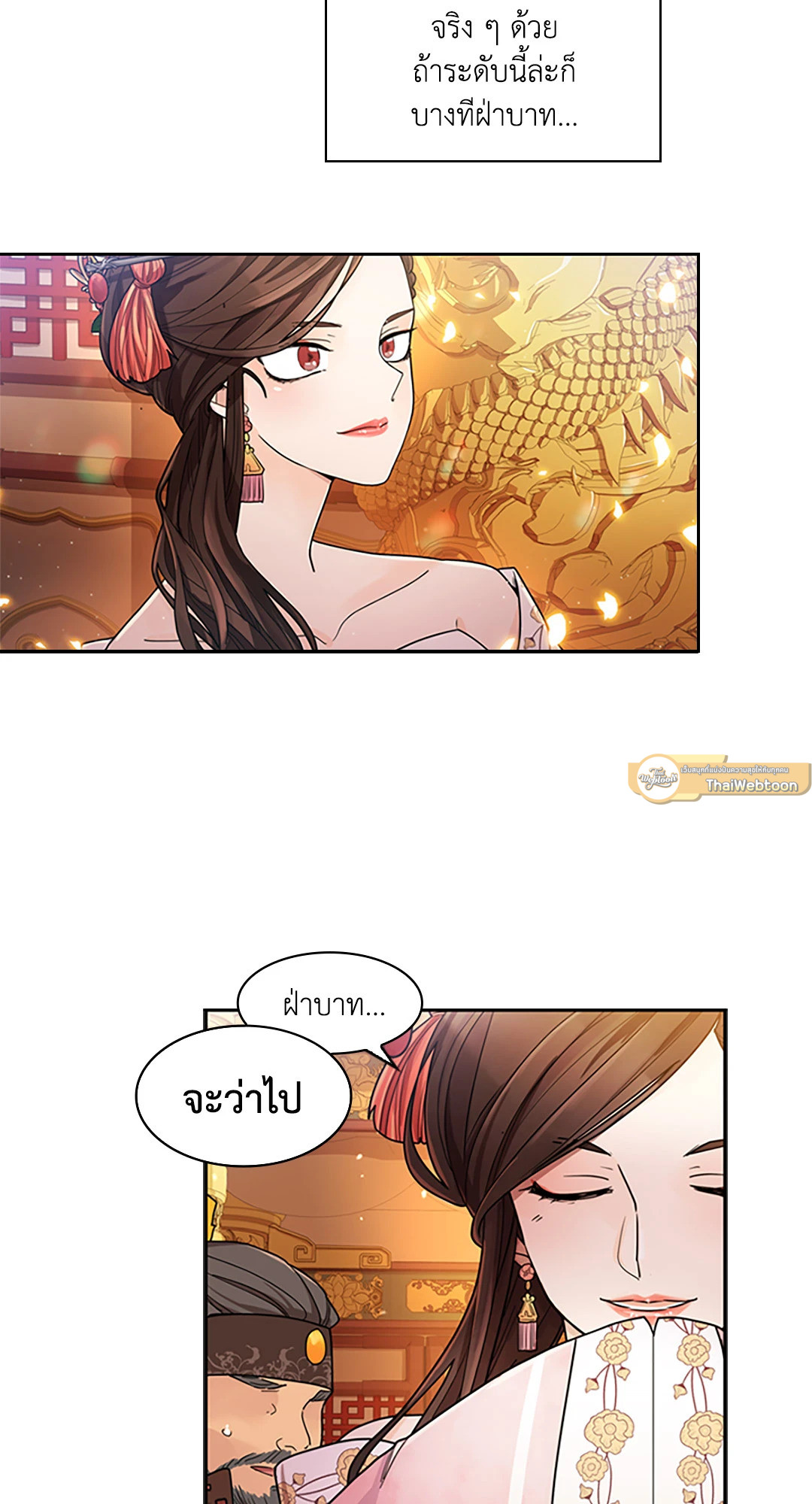 หน้า 61