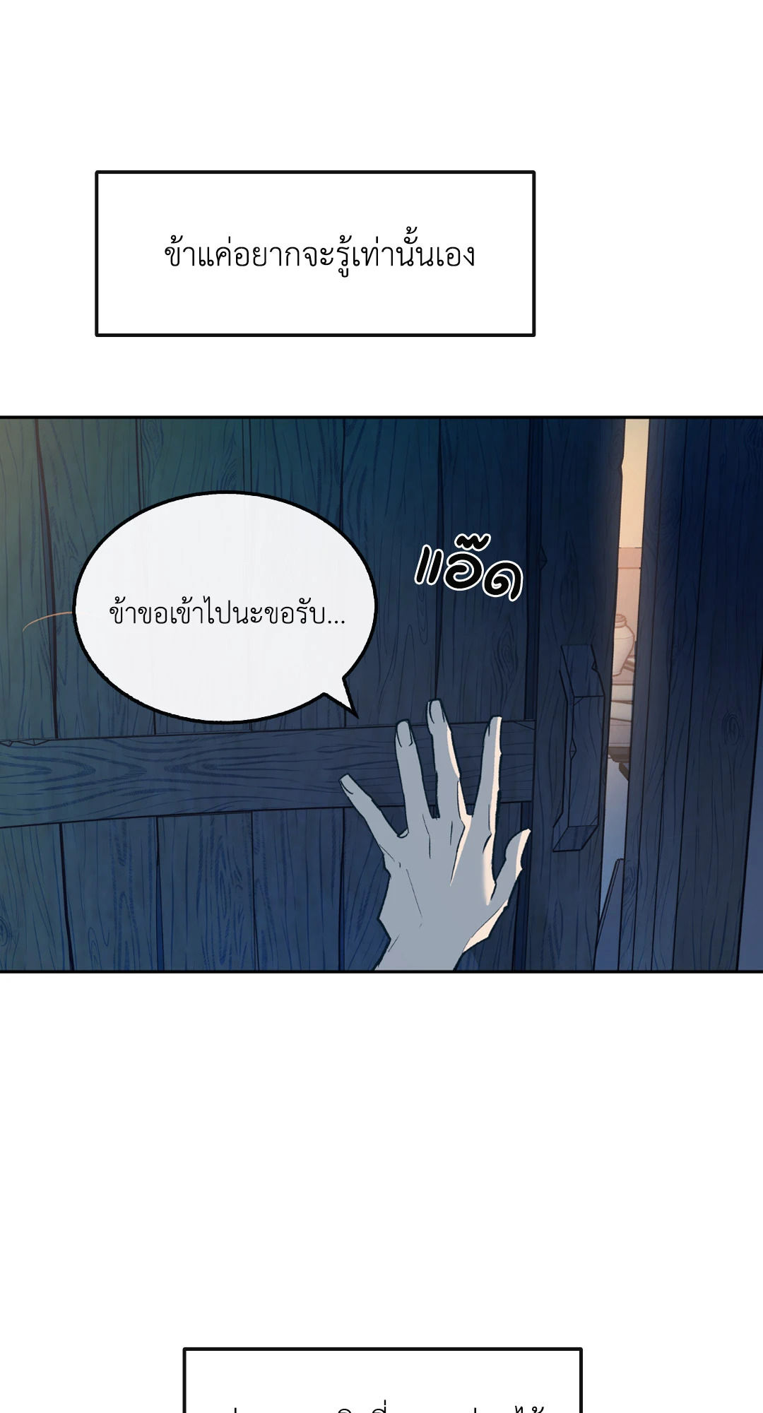 หน้า 86
