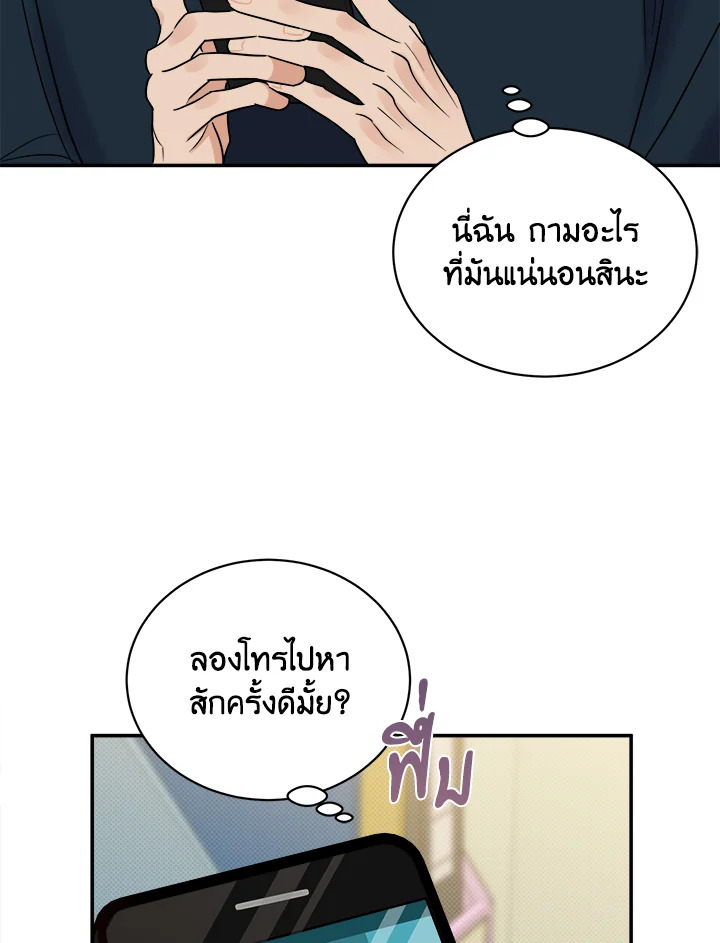 หน้า 60