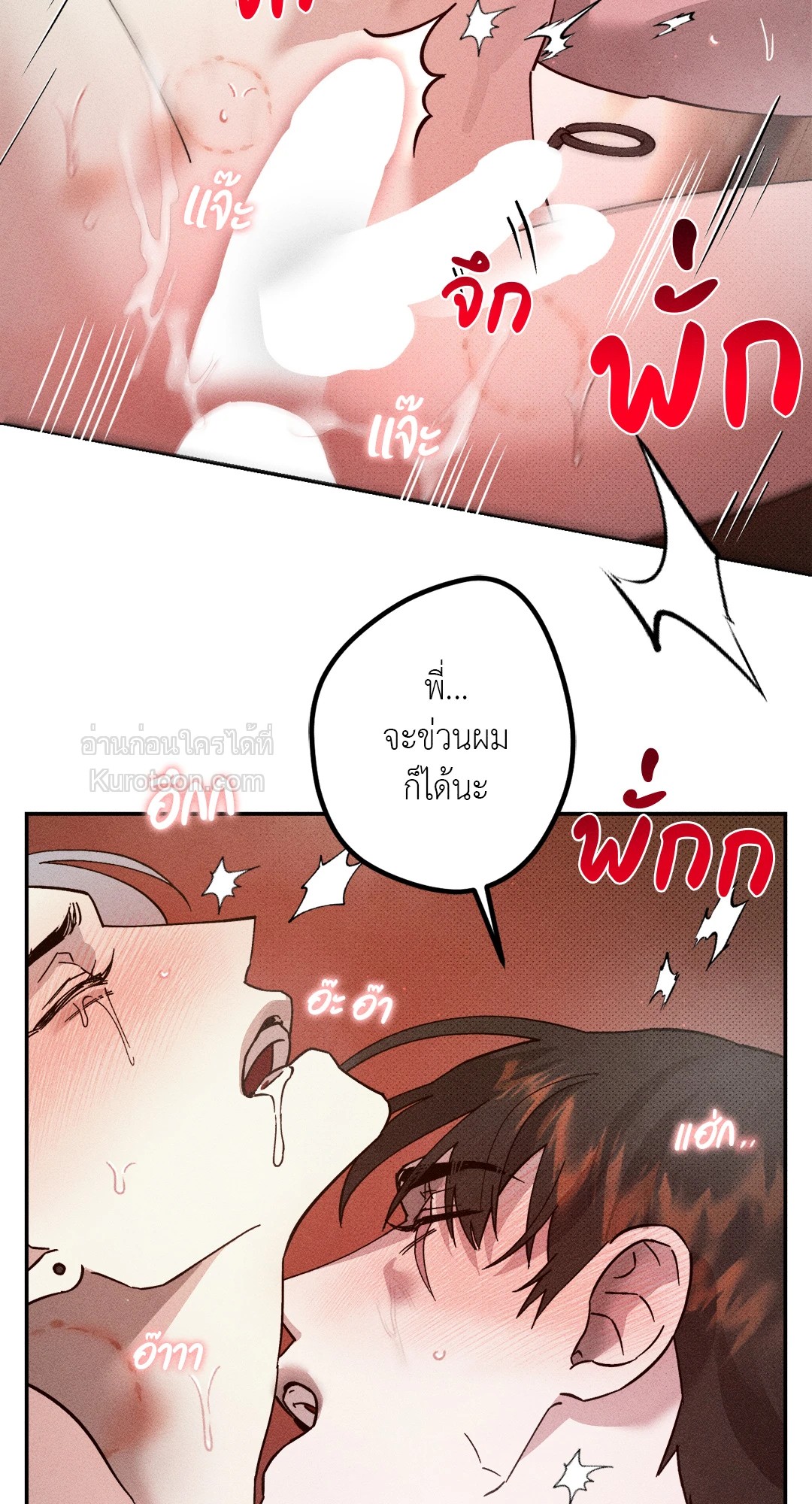 หน้า 61