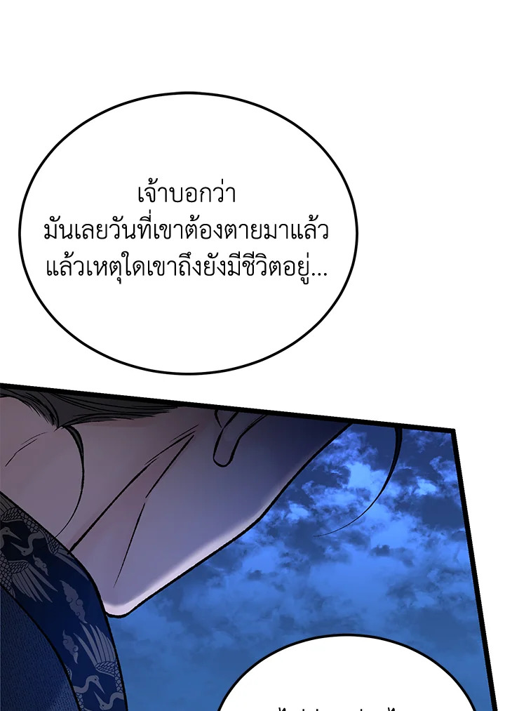 หน้า 108