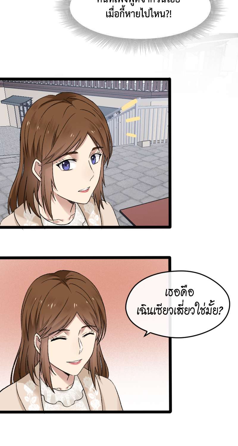 หน้า 21