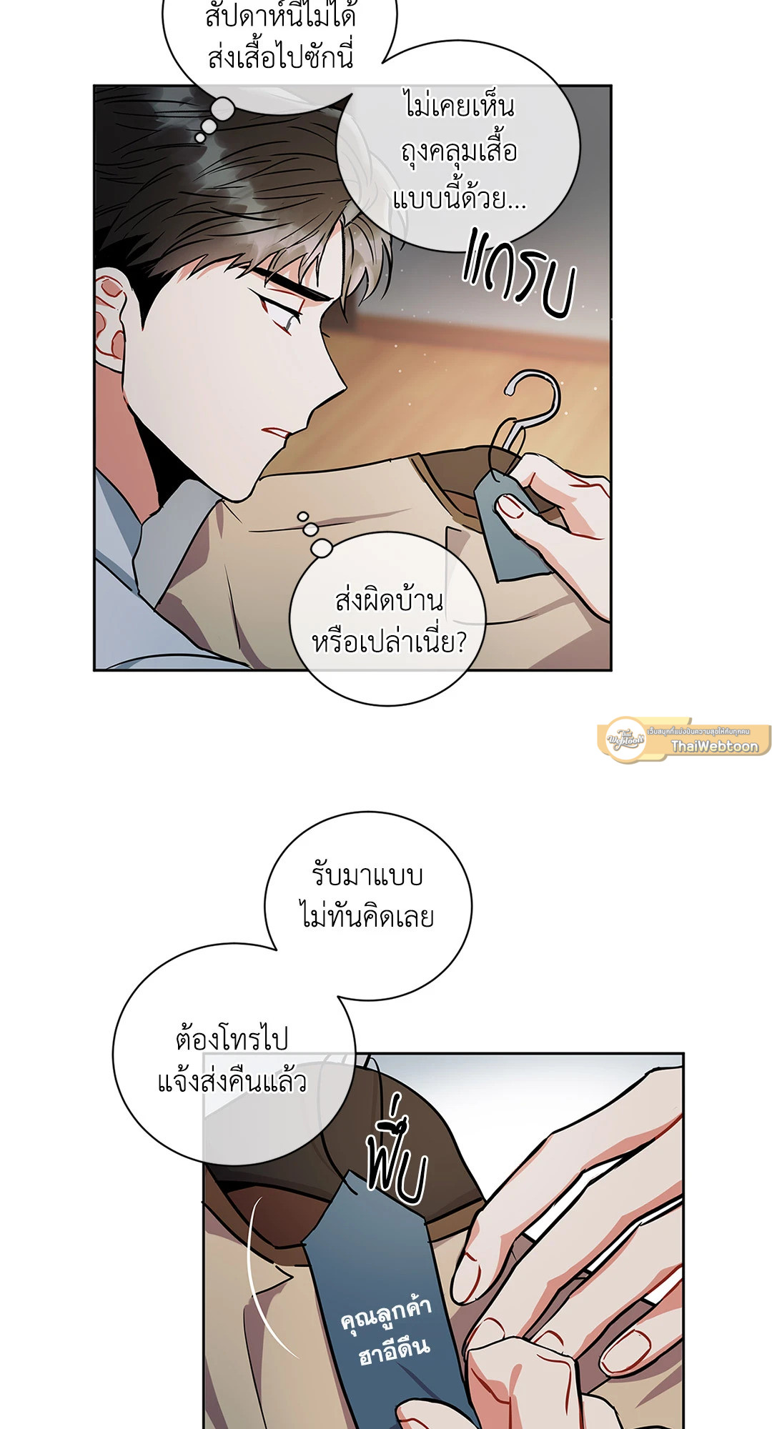 หน้า 23