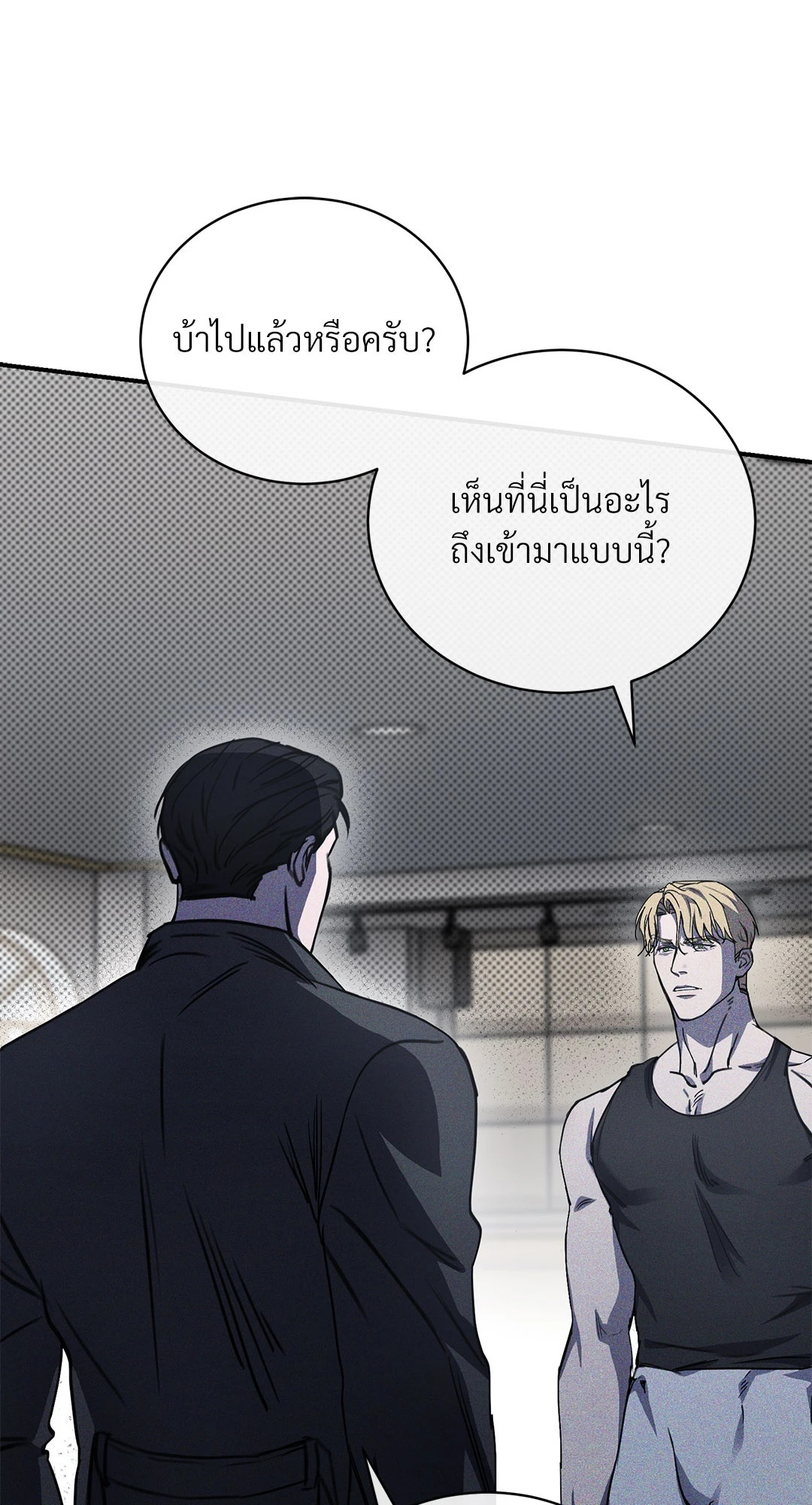 หน้า 84