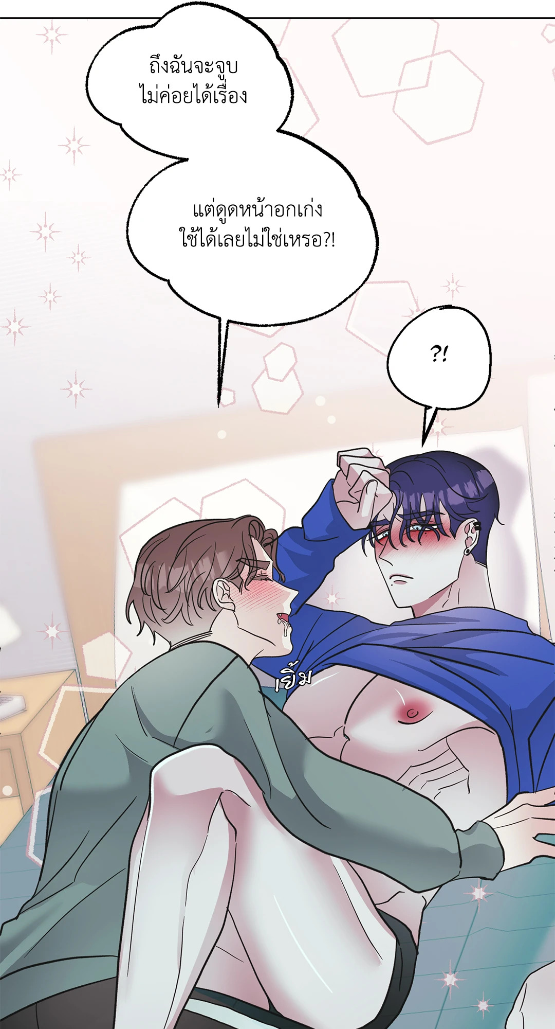 หน้า 65