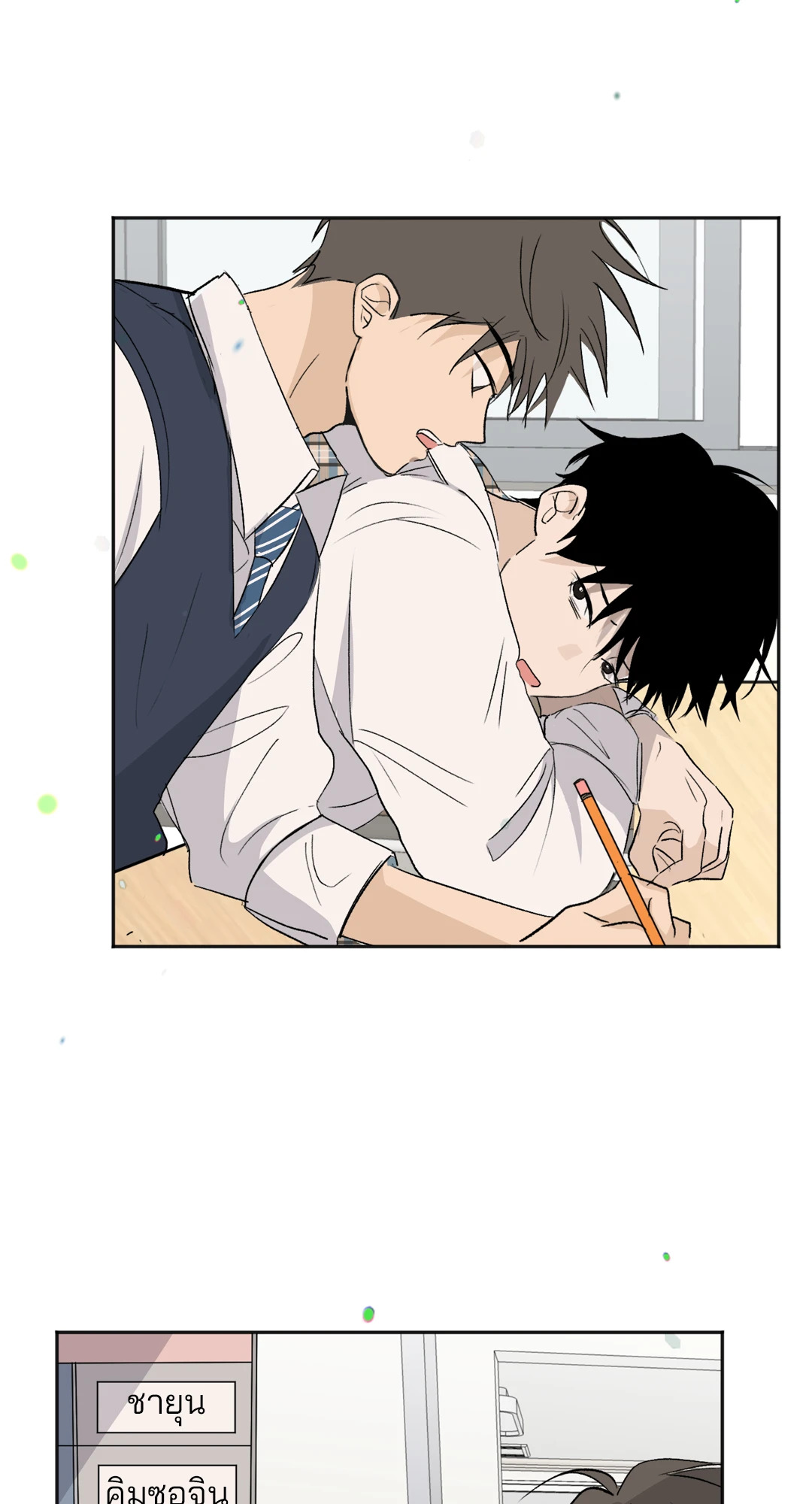 หน้า 13