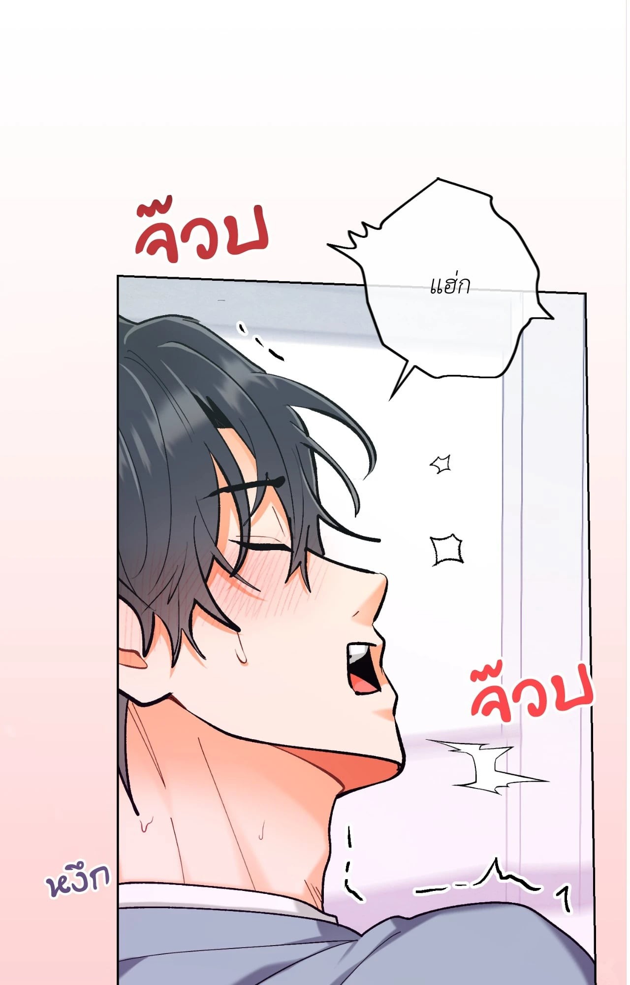 หน้า 63