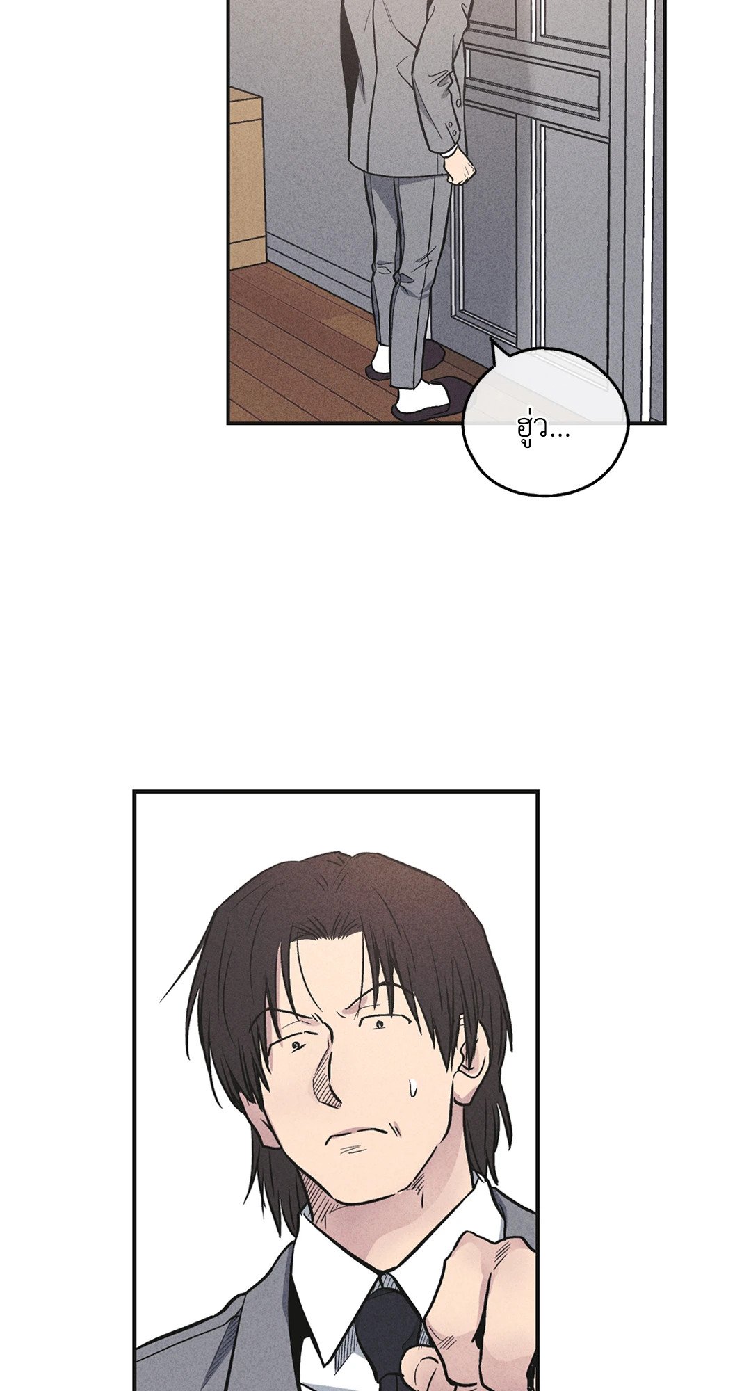 PAYBACK (+R) ตอนที่ 57 - รูปที่ 2