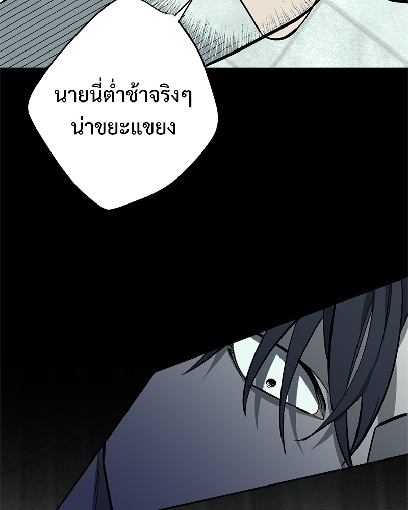 หน้า 99