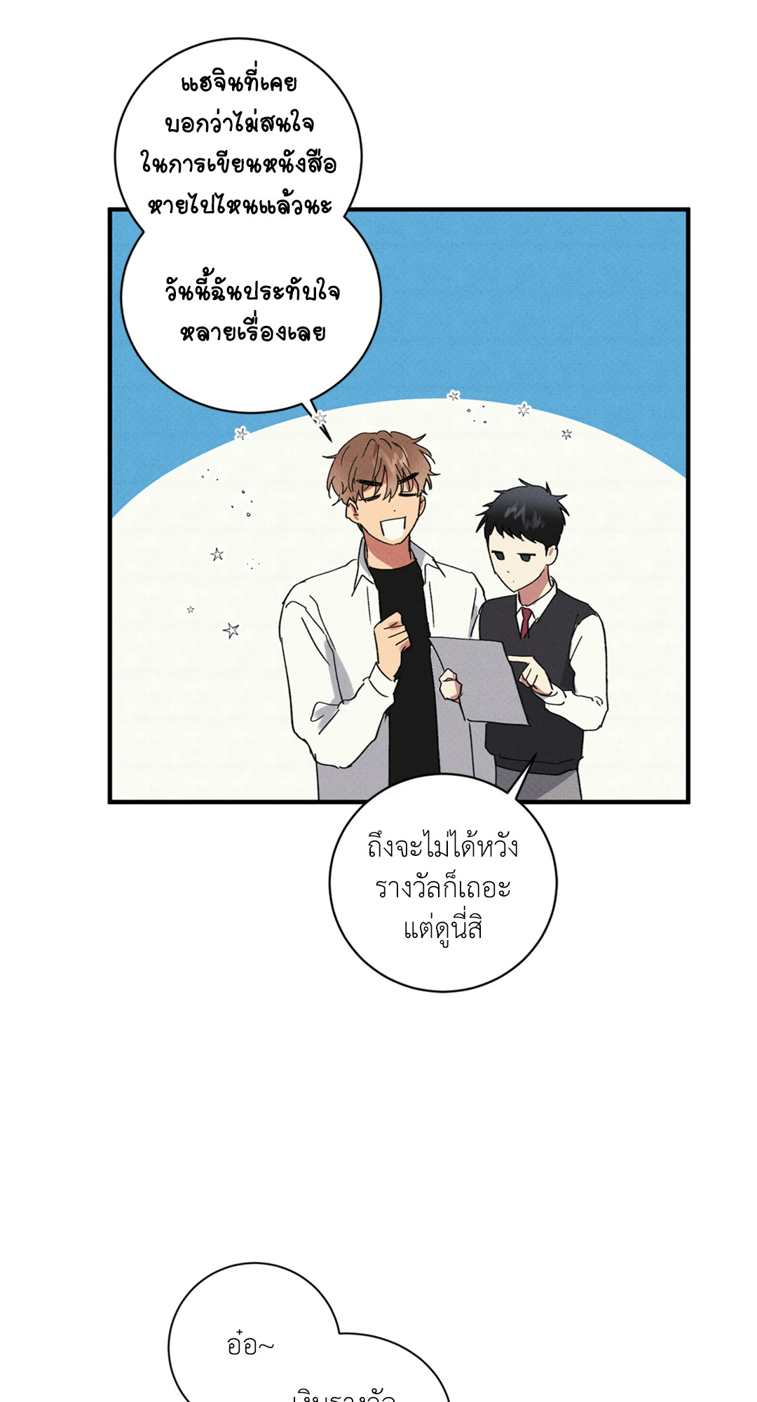 หน้า 28