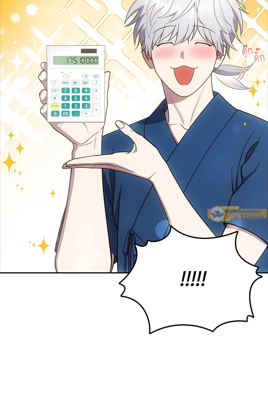 หน้า 67