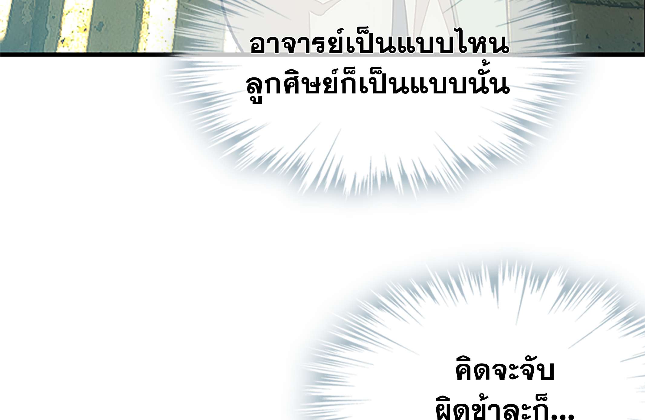 หน้า 96