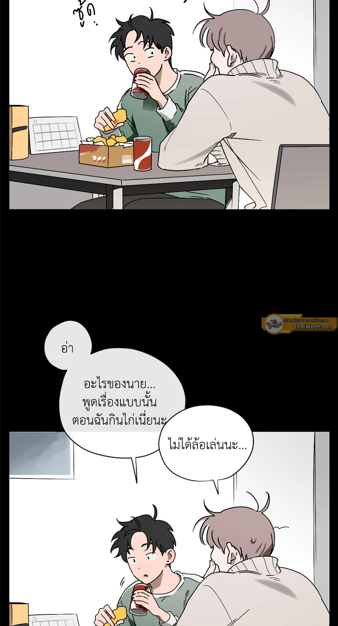 หน้า 23