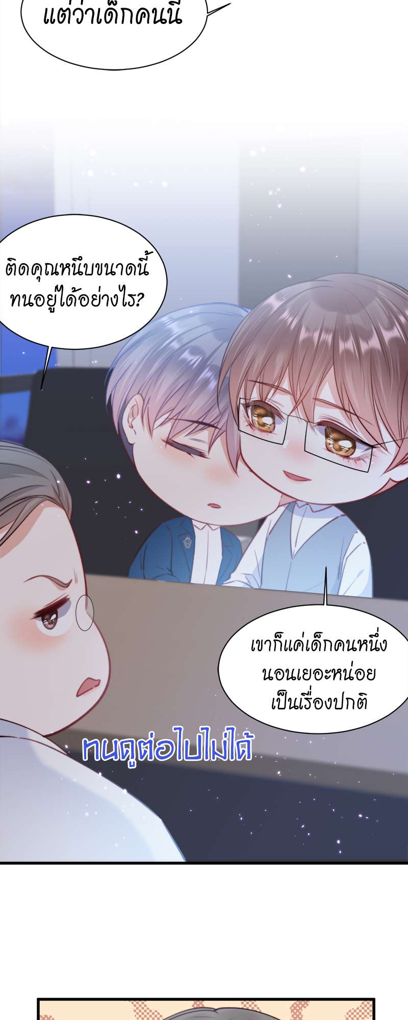 หน้า 27