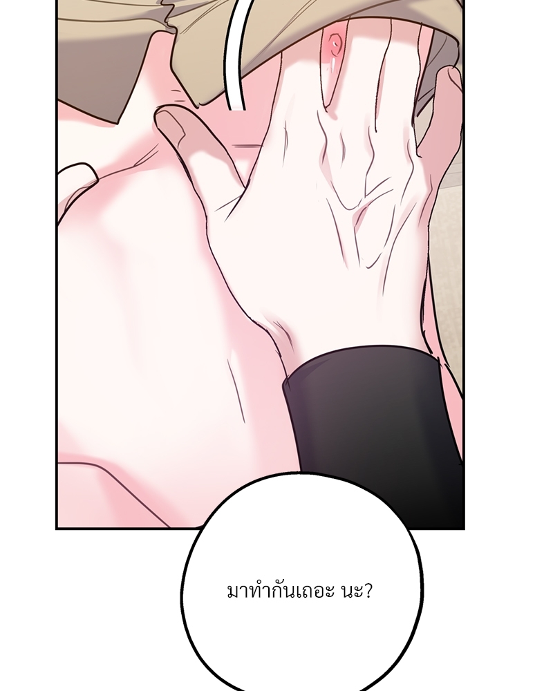 หน้า 82