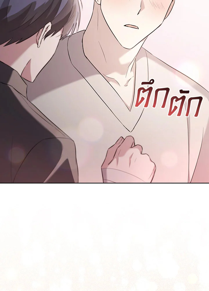 หน้า 104