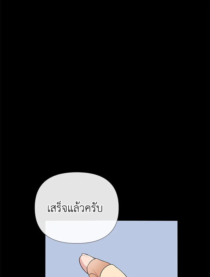 หน้า 75