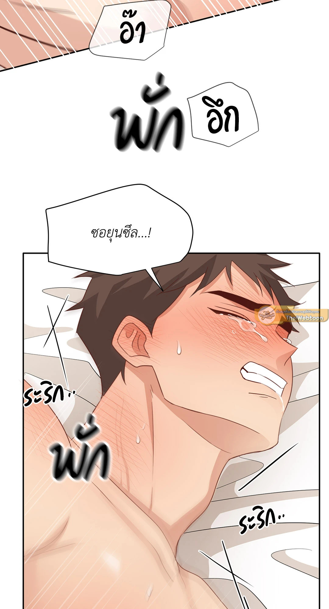 หน้า 48