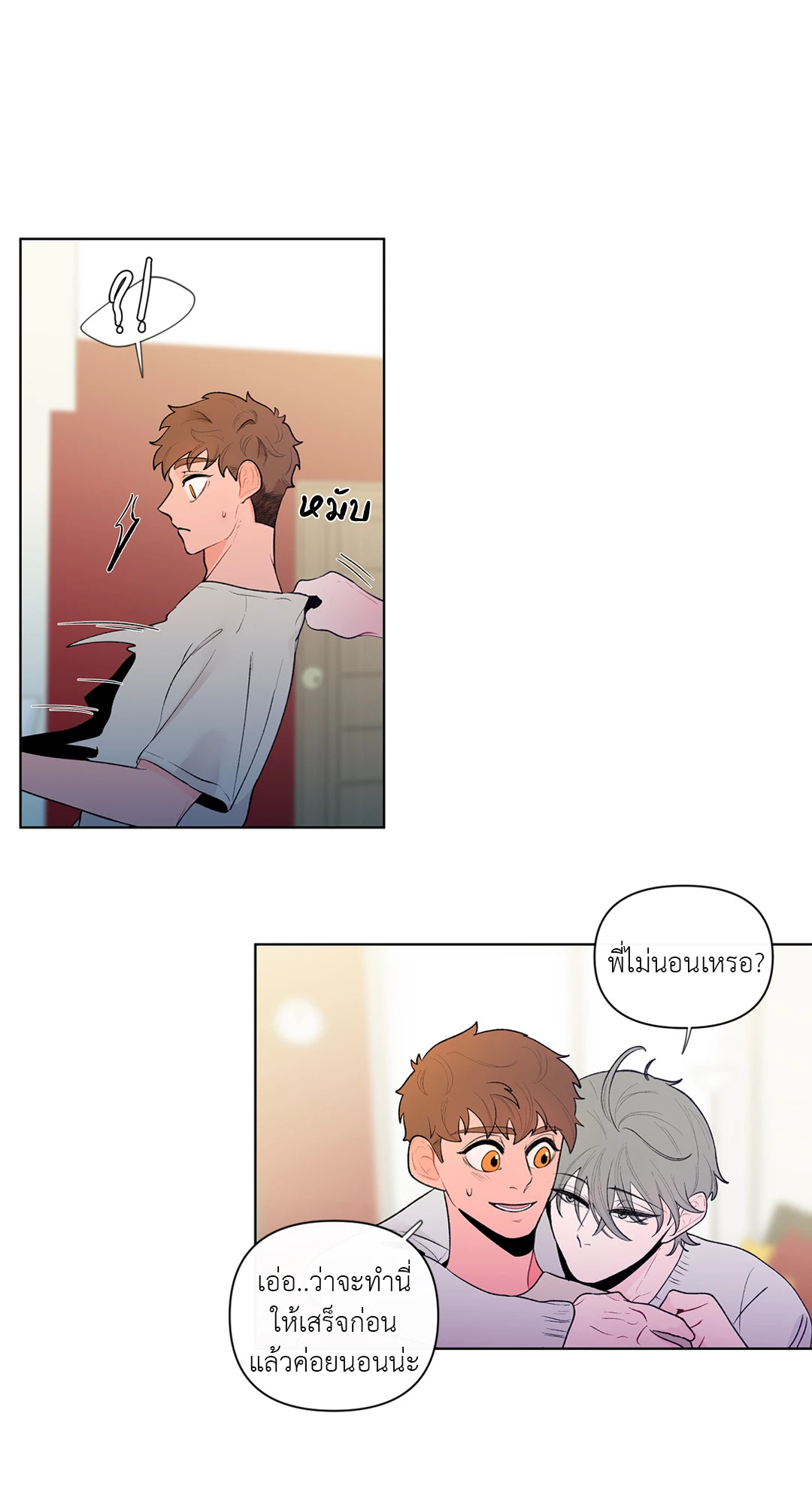 หน้า 29