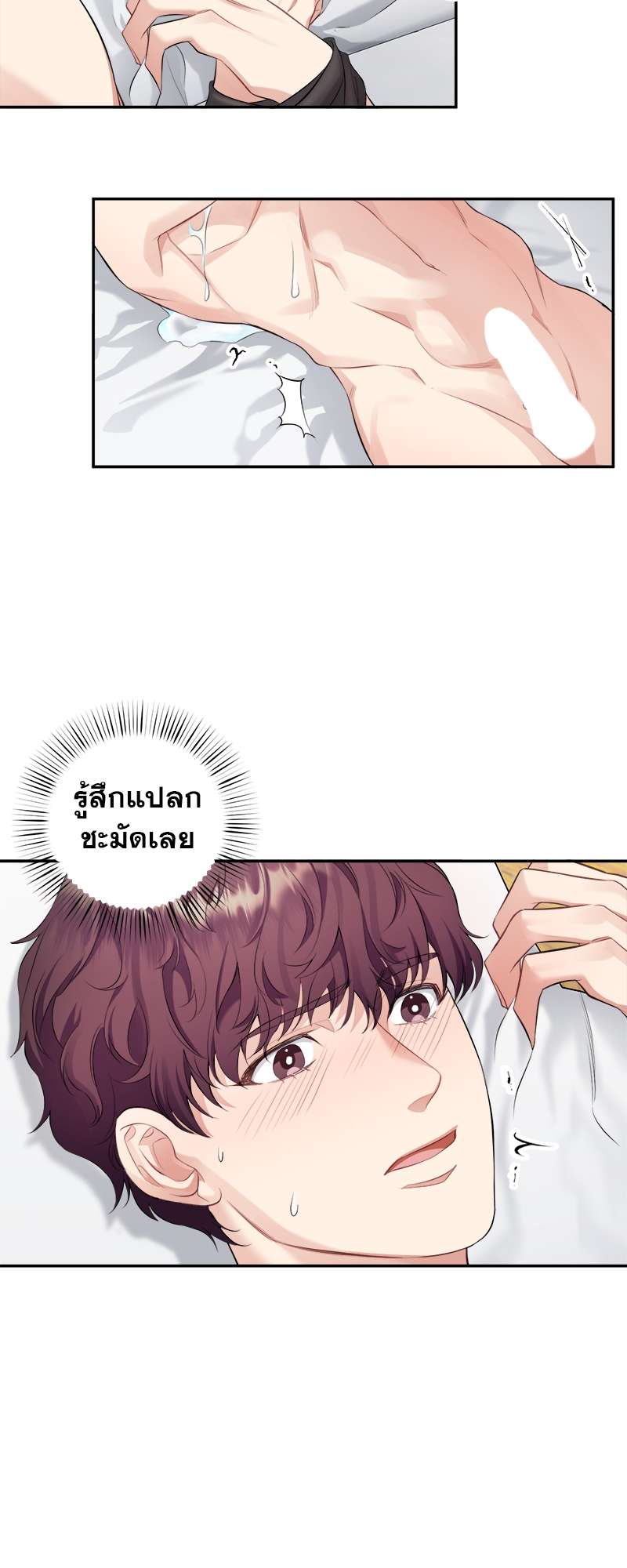 หน้า 27