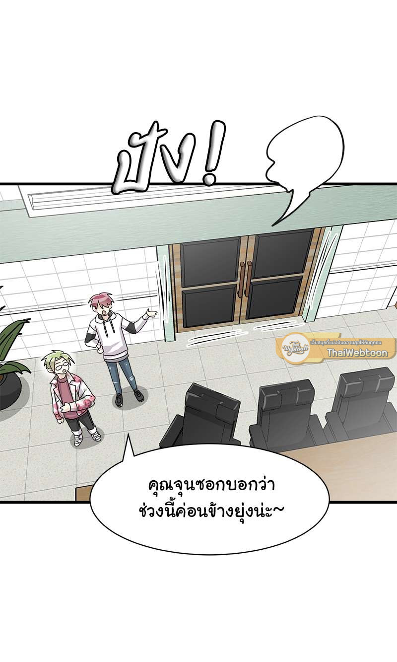 หน้า 47