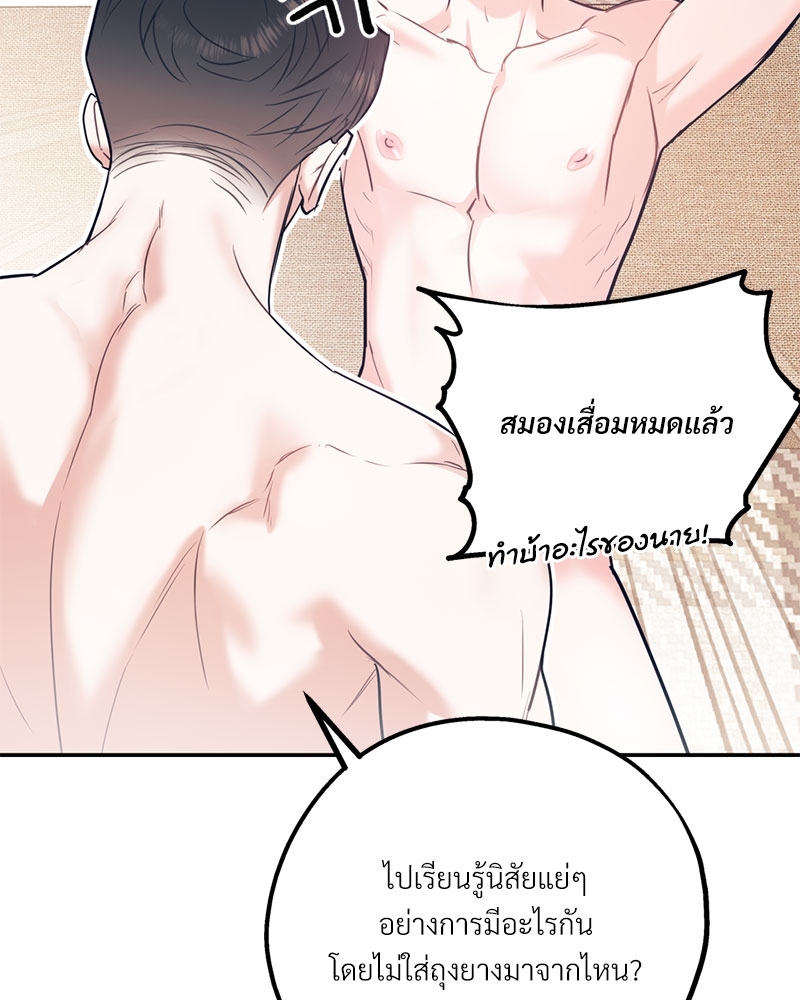 หน้า 65