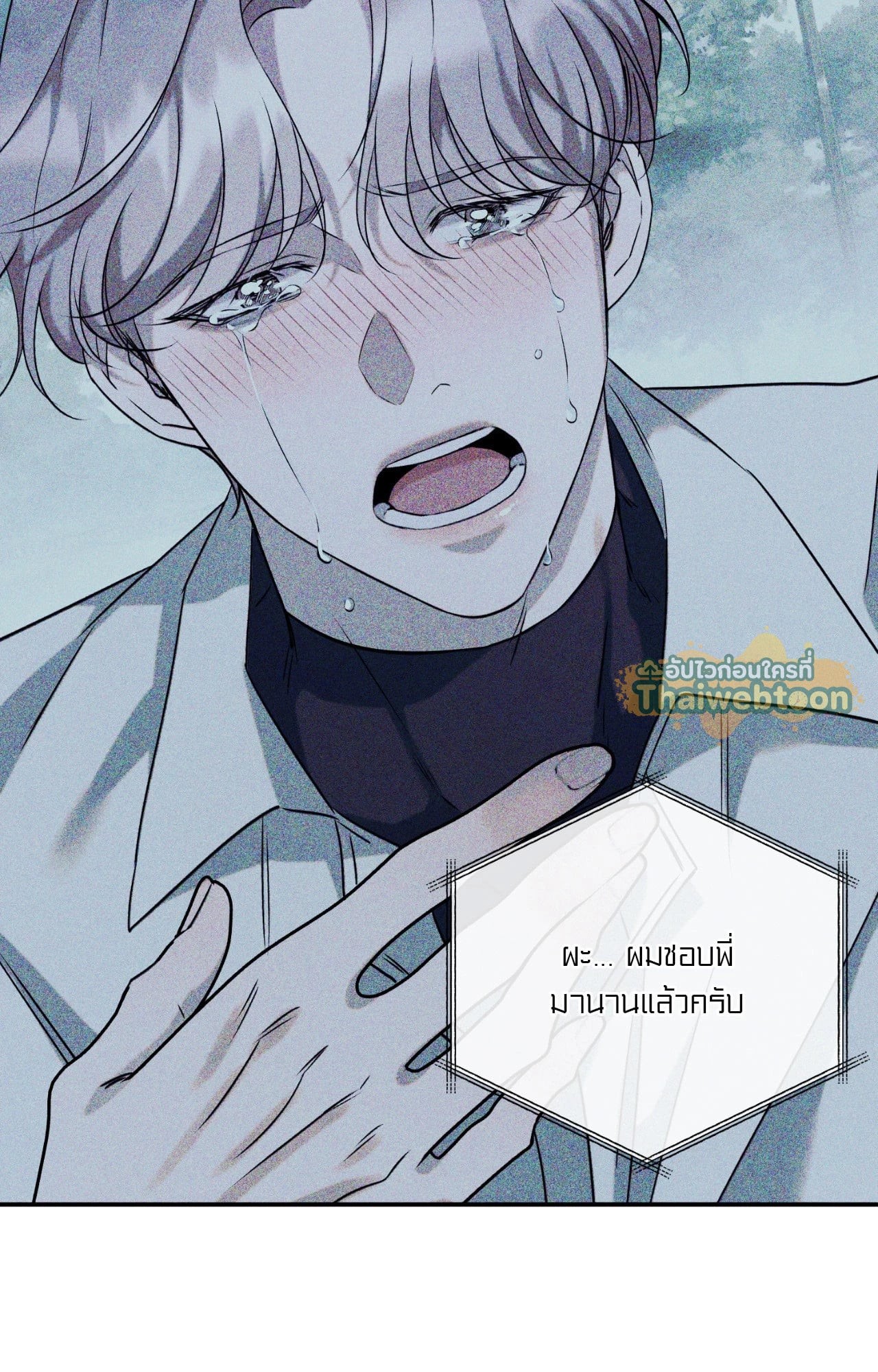 หน้า 74