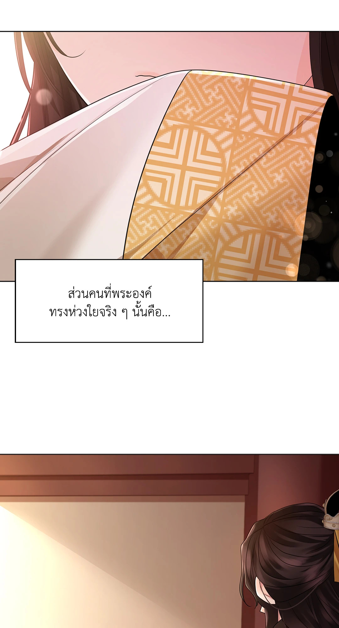 หน้า 59