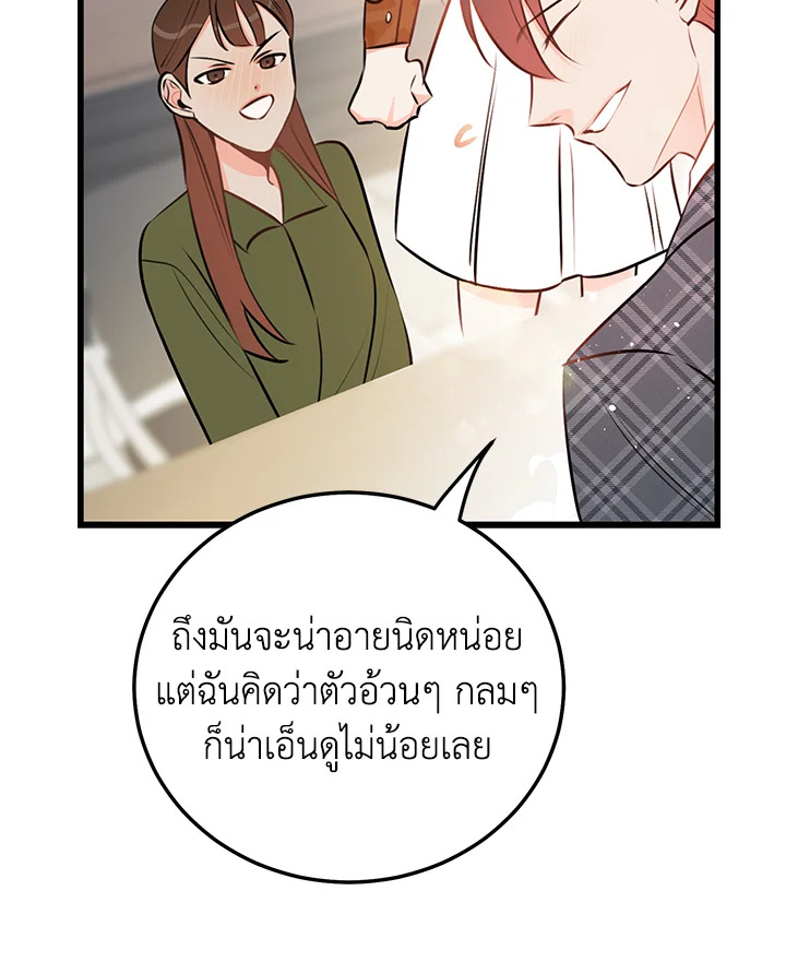 หน้า 60