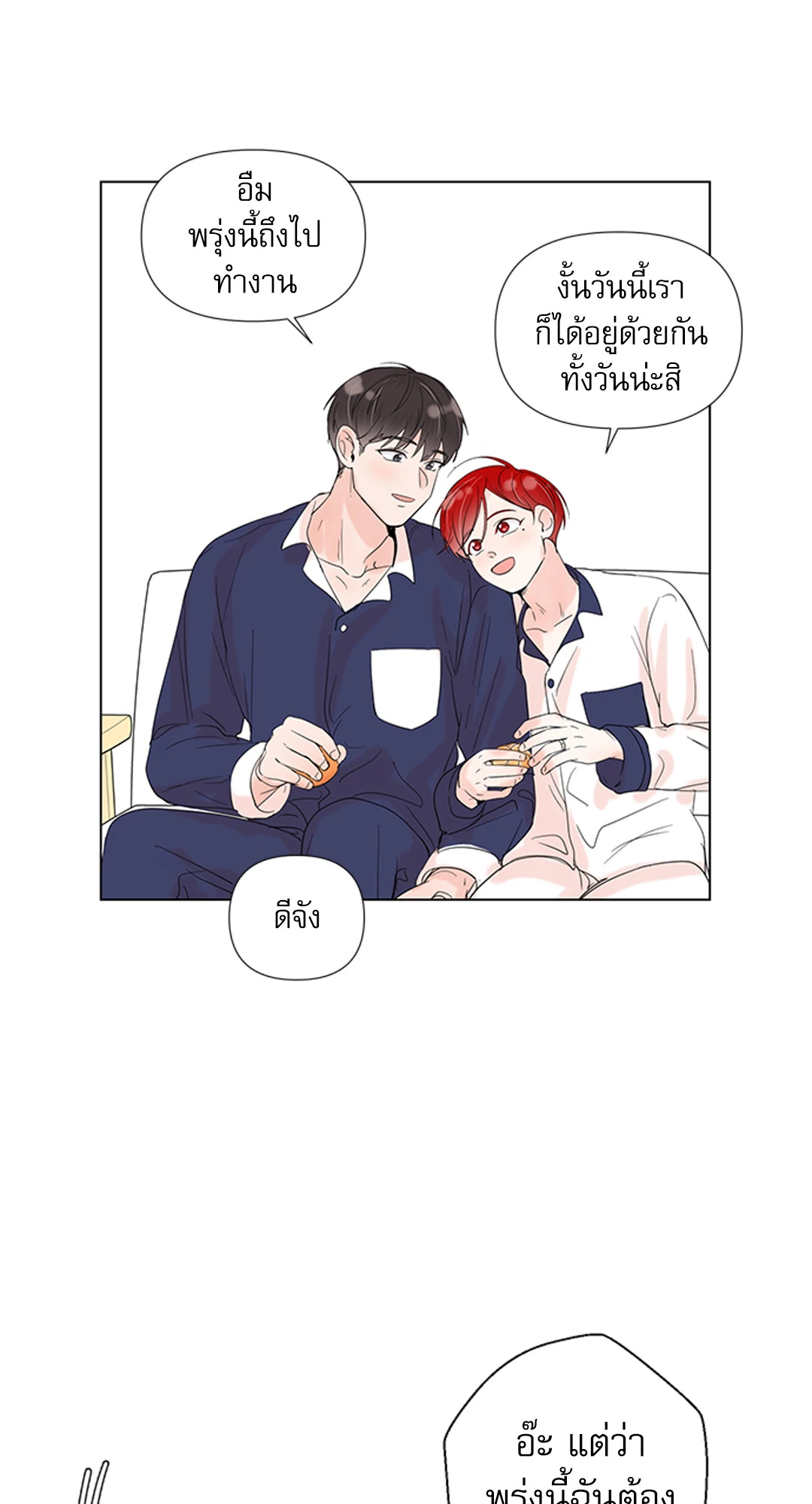 หน้า 45