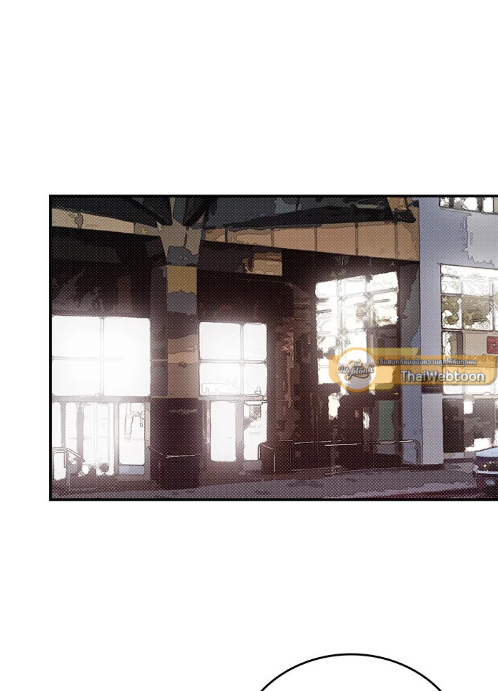 ฉันคือราชาจอมเวท | I am the Sorcerer King ตอนที่ 128 - รูปที่ 2